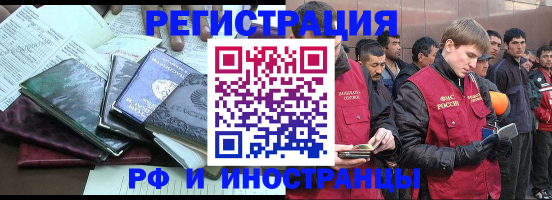 найти адрес прописки в Тольятти